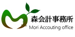森会計事務所(メイン)